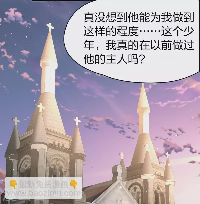 第2季第126话 被封印的记忆631