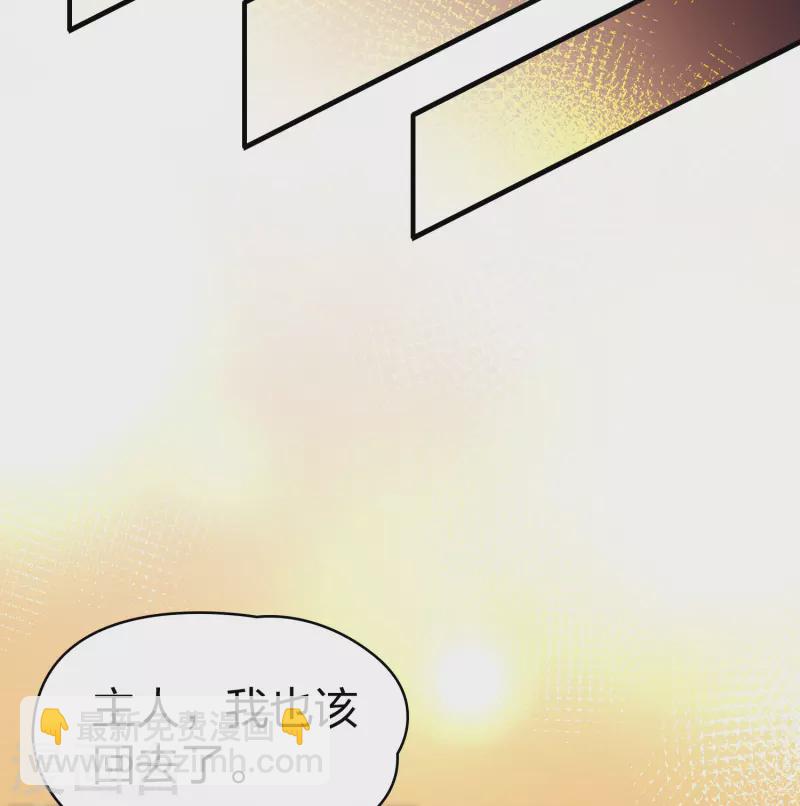 第2季第126话 被封印的记忆633
