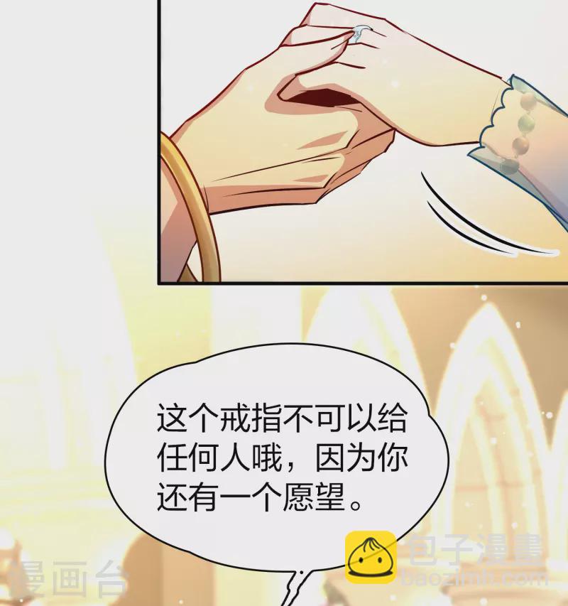 第2季第126话 被封印的记忆635