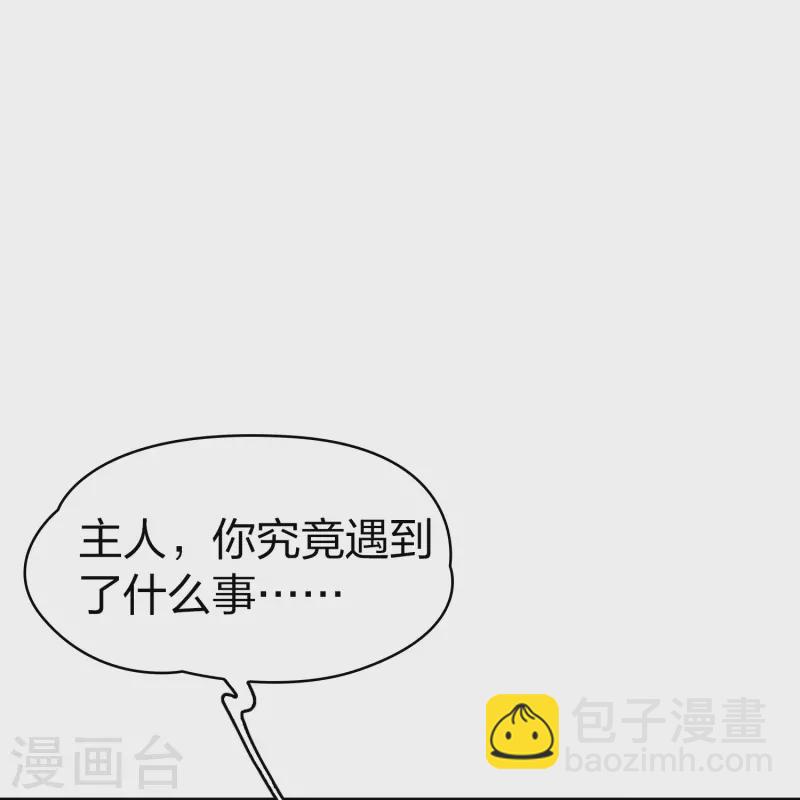 第2季第126话 被封印的记忆64