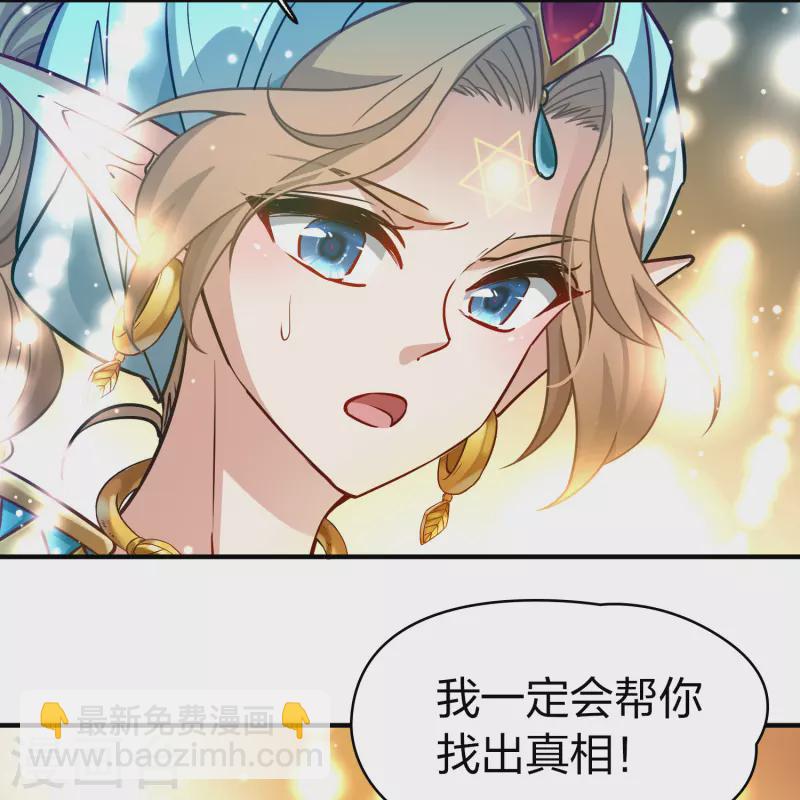第2季第126话 被封印的记忆65