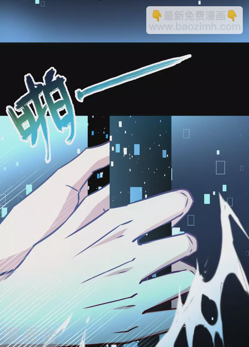 第2季第126话 被封印的记忆69