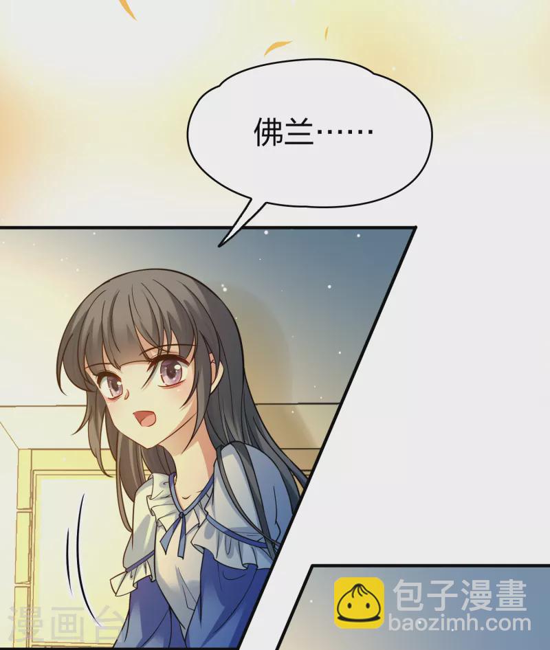 第2季第133话 向日葵花语514