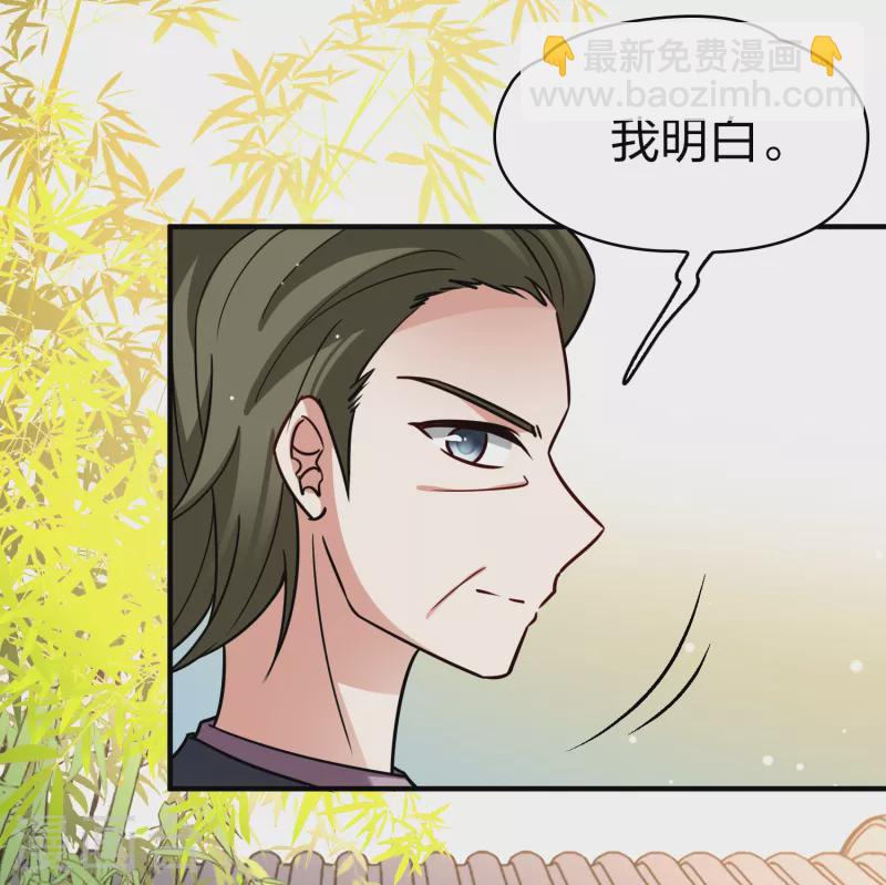 第2季第134话 小隐的疑问127
