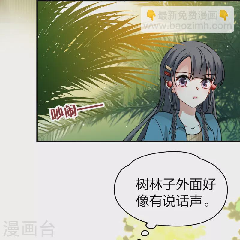 第2季第141话 前往奇琴伊察210