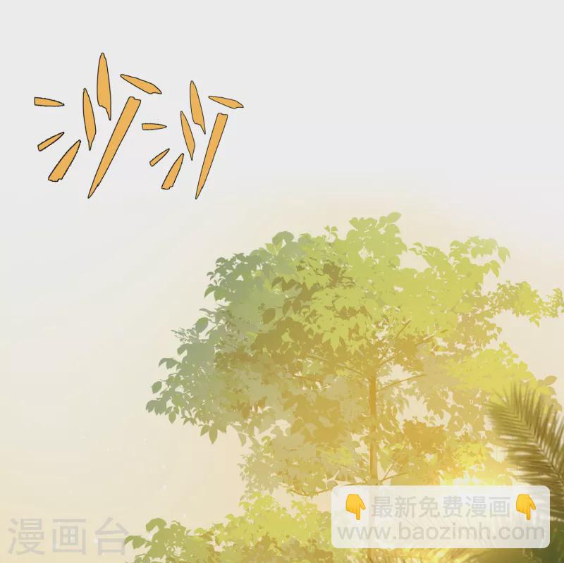 第2季第141话 前往奇琴伊察22