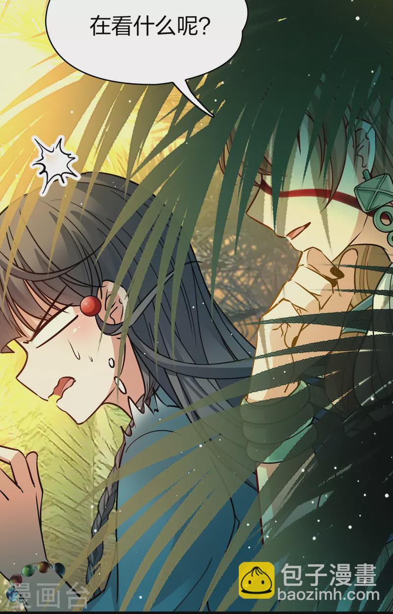 第2季第141话 前往奇琴伊察224