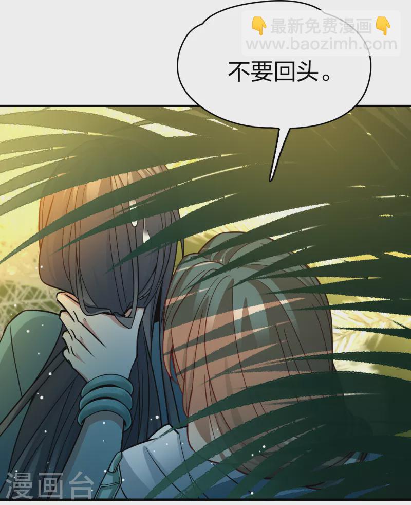 第2季第141话 前往奇琴伊察227
