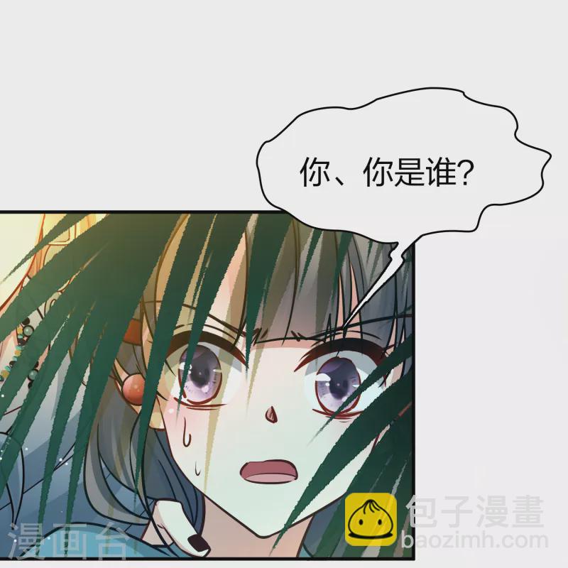 第2季第141话 前往奇琴伊察228