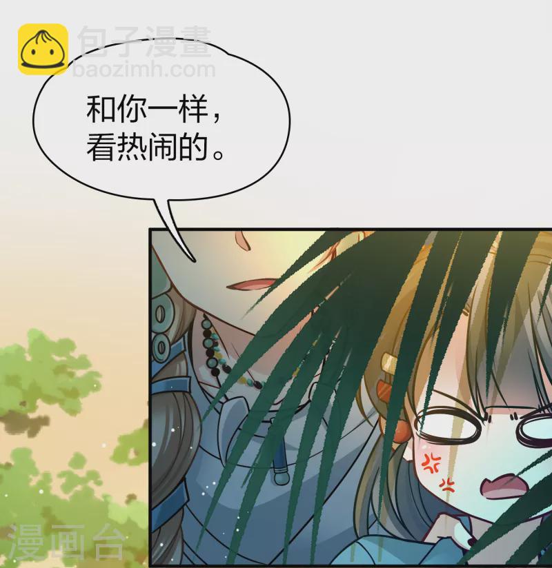 第2季第141话 前往奇琴伊察229