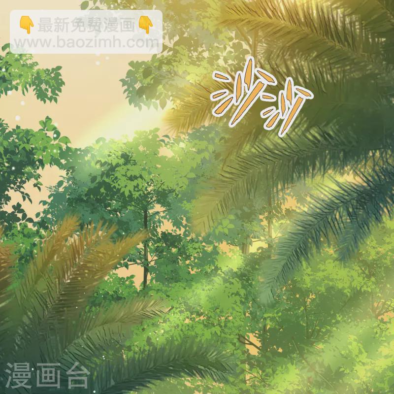 第2季第141话 前往奇琴伊察23