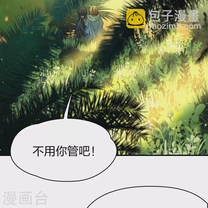 第2季第141话 前往奇琴伊察231