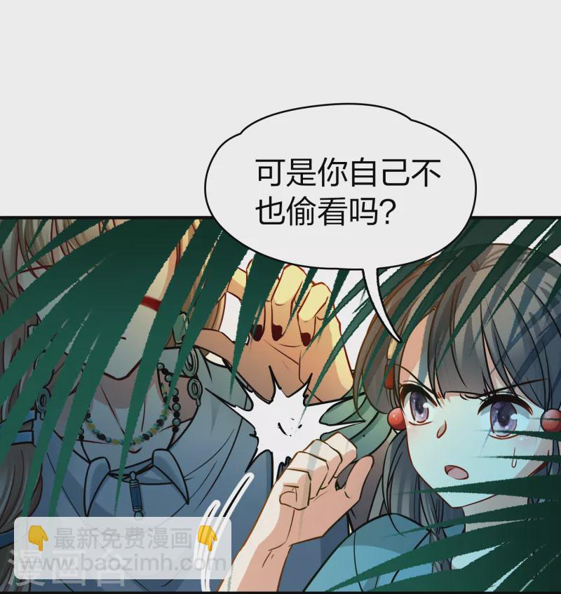 第2季第141话 前往奇琴伊察234