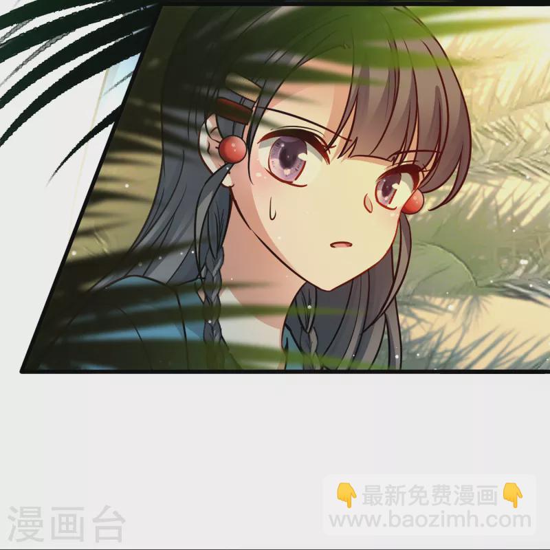 第2季第141话 前往奇琴伊察238