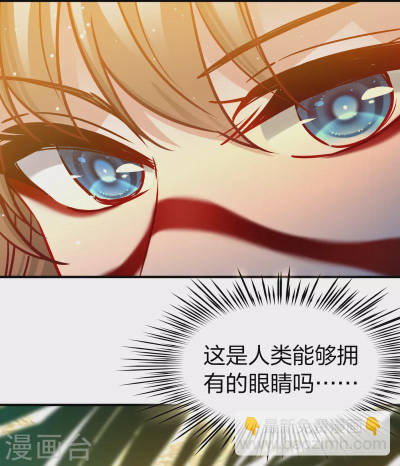 第2季第141话 前往奇琴伊察239