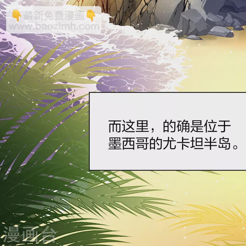 第2季第141话 前往奇琴伊察28