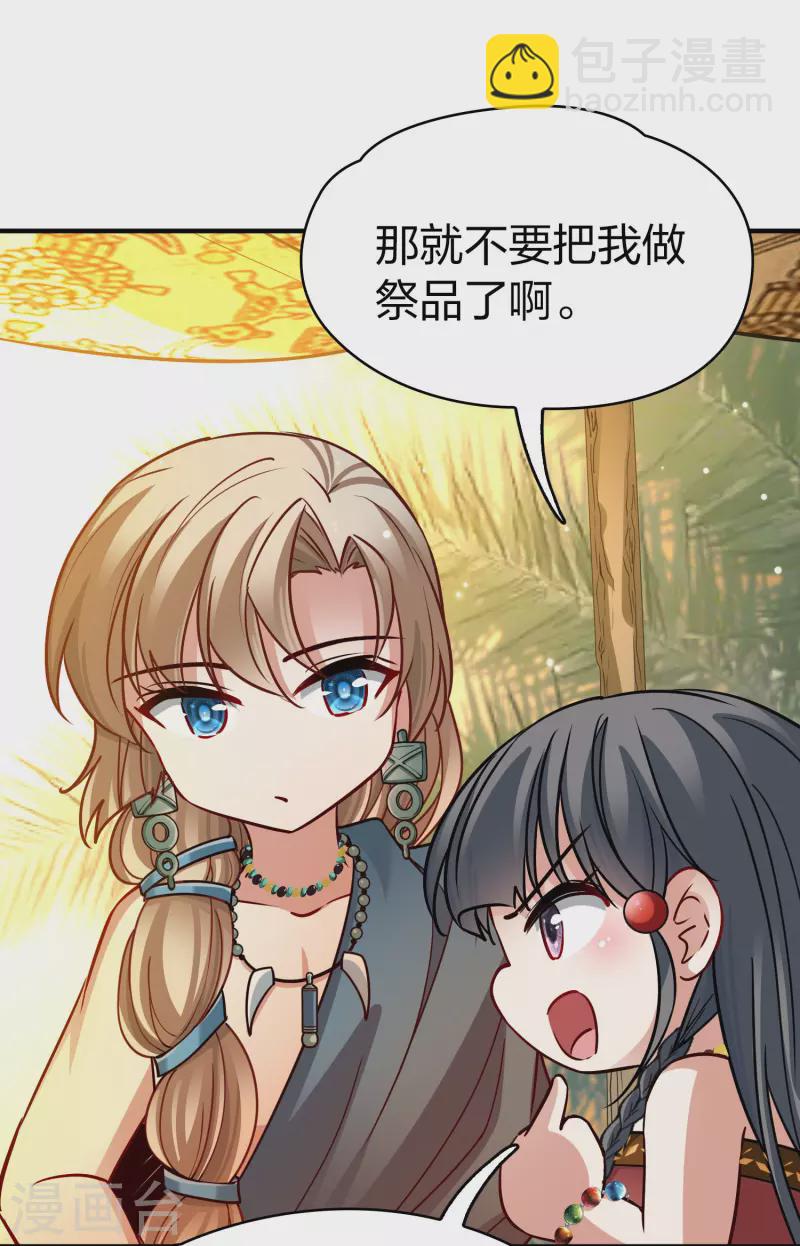 第2季第147话 信仰223