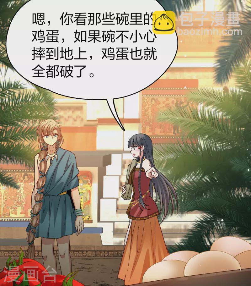 第2季第148话 绝食110
