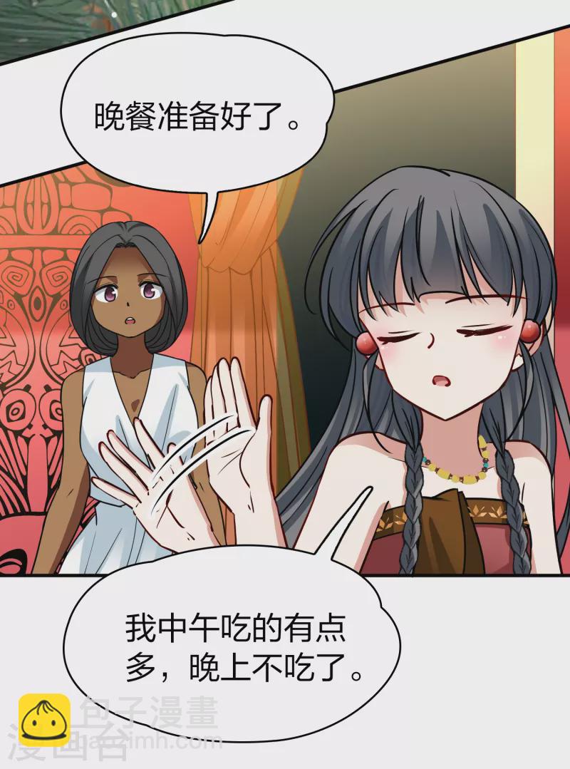 第2季第148话 绝食126