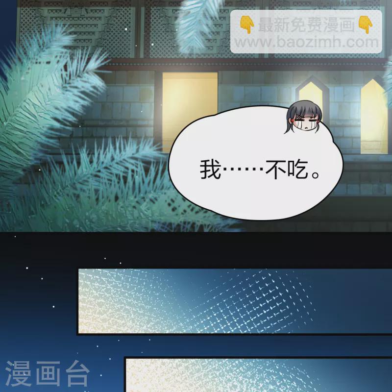 第2季第148话 绝食129