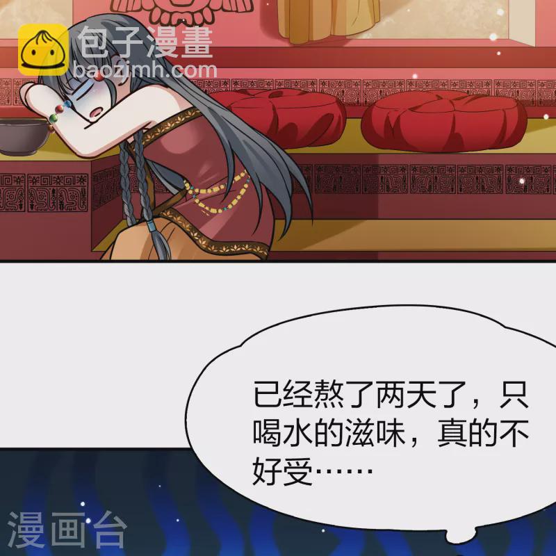 第2季第148话 绝食131