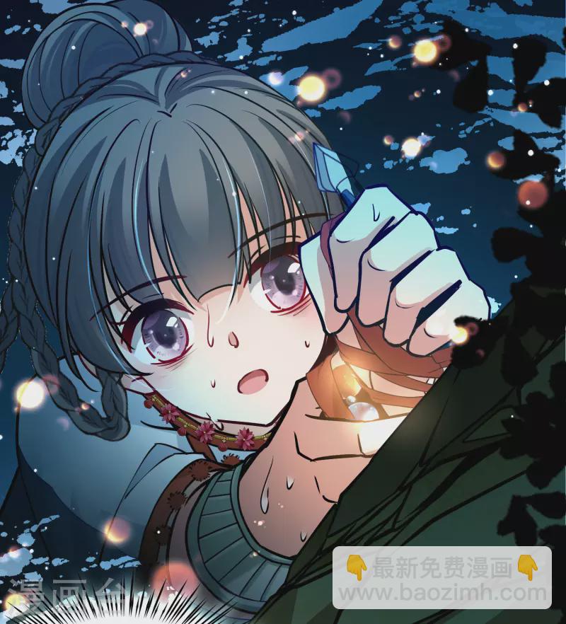 第2季第151话 雨神的婚礼239