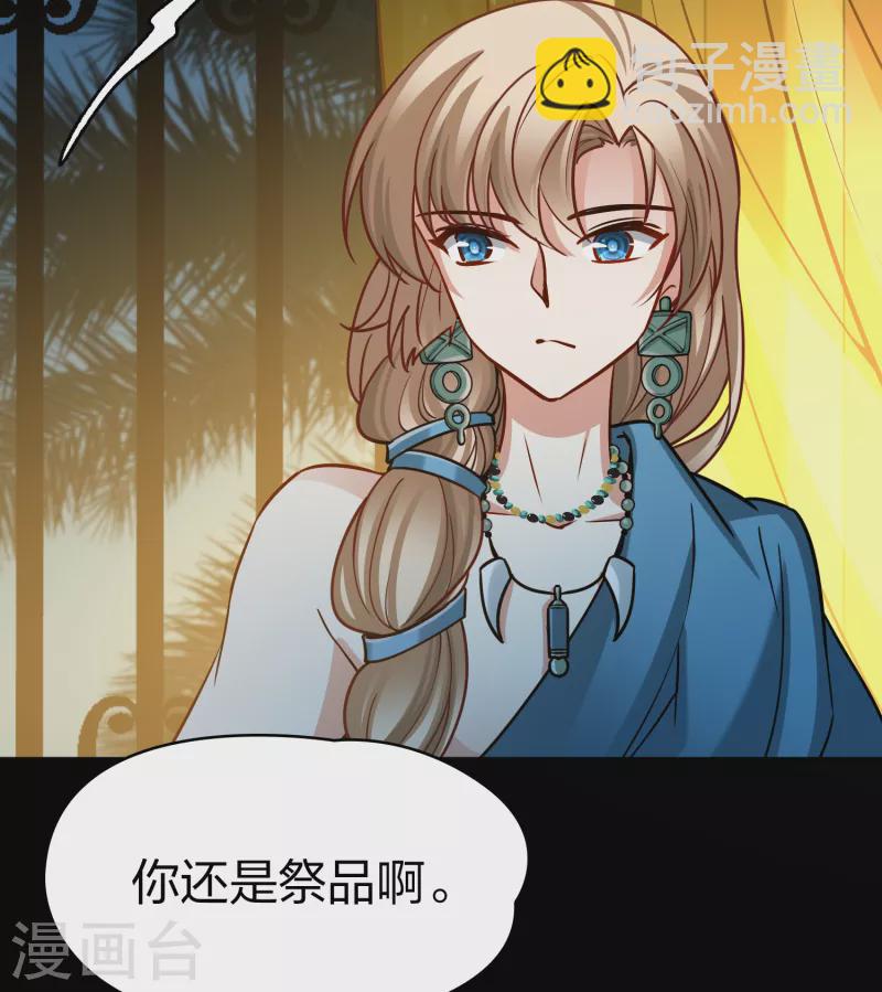 第2季第154话 玛雅女王118