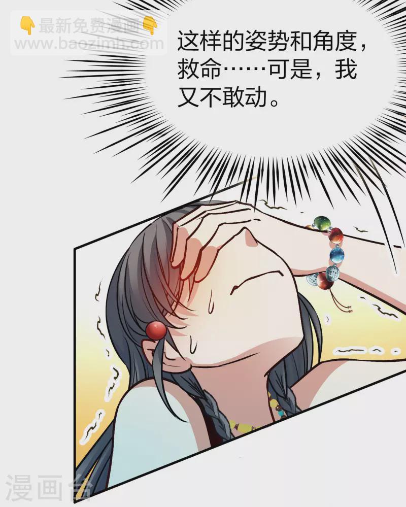 第2季第157话 抓蝎子221