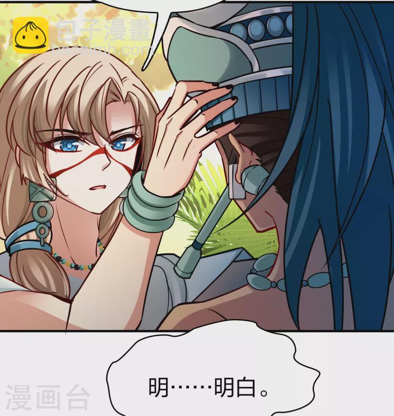 第2季第161话 女王次子-巴加尔王子210