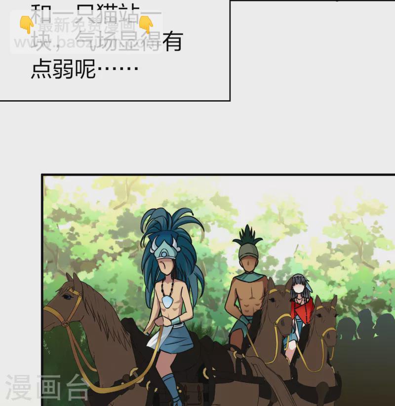 第2季第161话 女王次子-巴加尔王子213