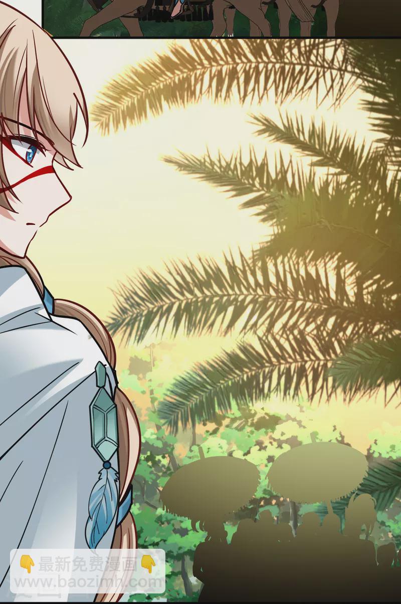 第2季第161话 女王次子-巴加尔王子214