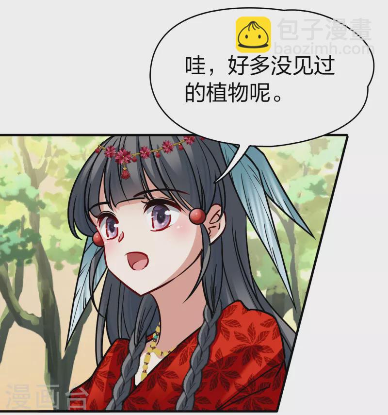 第2季第161话 女王次子-巴加尔王子216