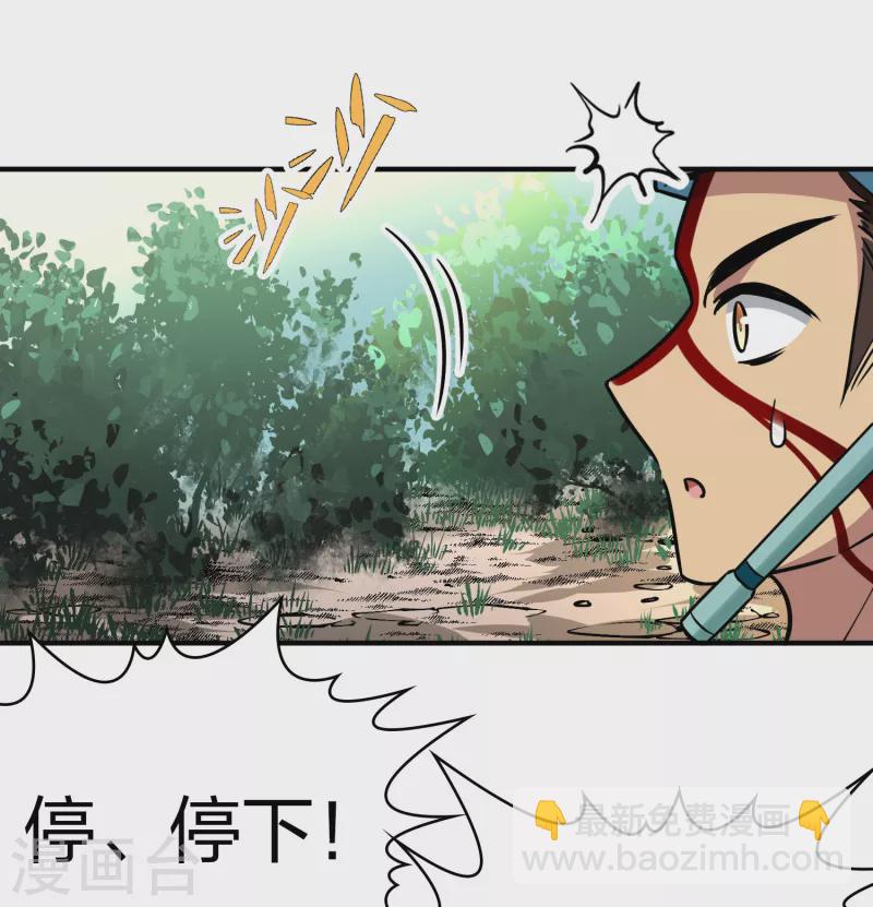 第2季第161话 女王次子-巴加尔王子218