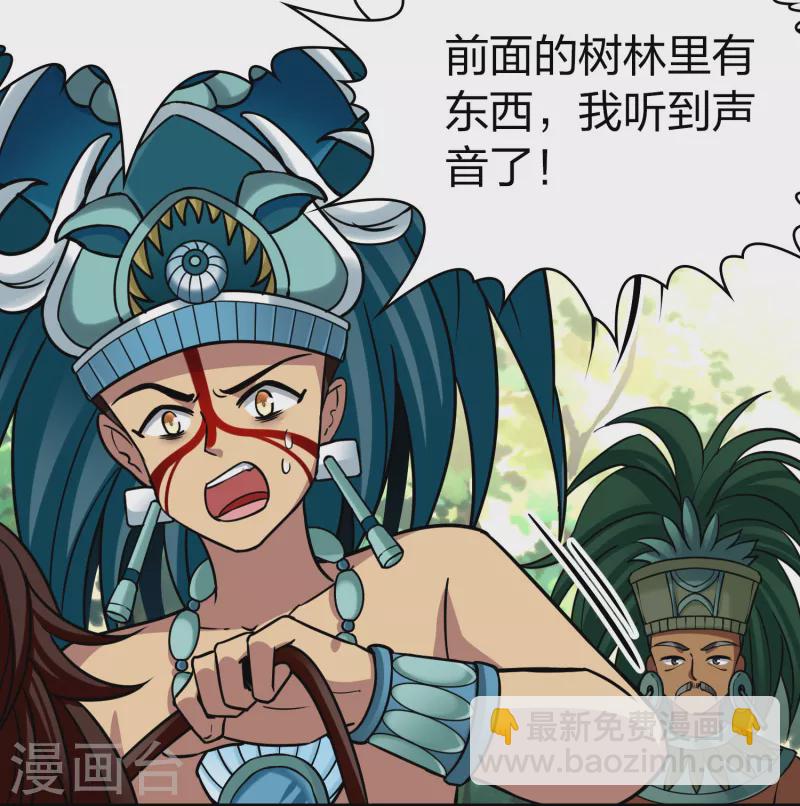 第2季第161话 女王次子-巴加尔王子219