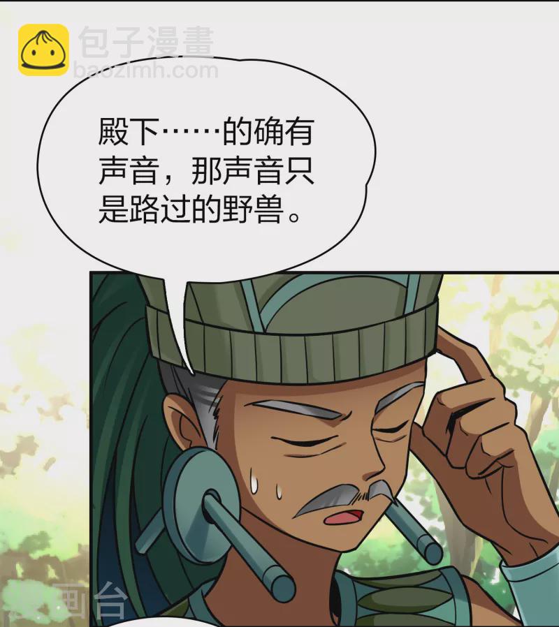 第2季第161话 女王次子-巴加尔王子220