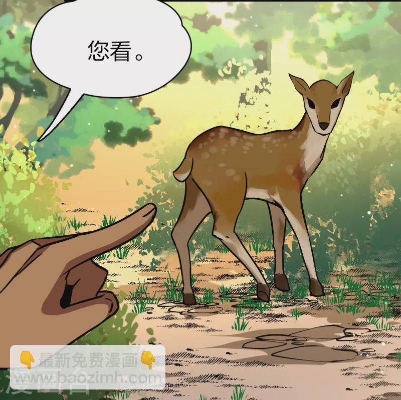 第2季第161话 女王次子-巴加尔王子221