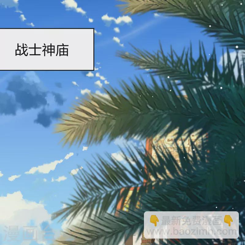 第2季第161话 女王次子-巴加尔王子226