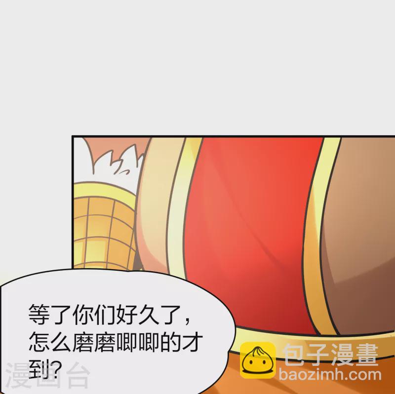 第2季第161话 女王次子-巴加尔王子229