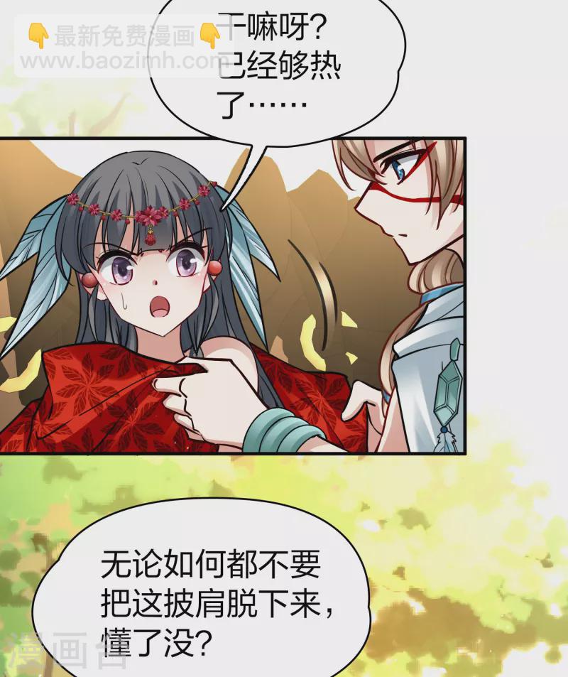 第2季第161话 女王次子-巴加尔王子23