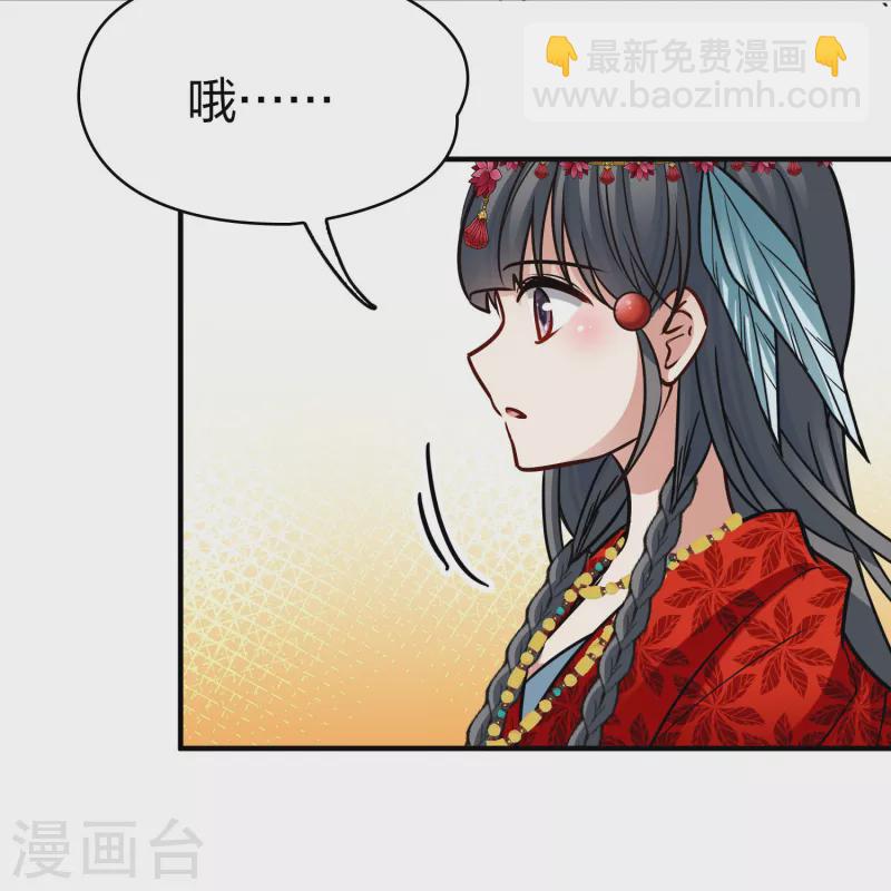 第2季第161话 女王次子-巴加尔王子235