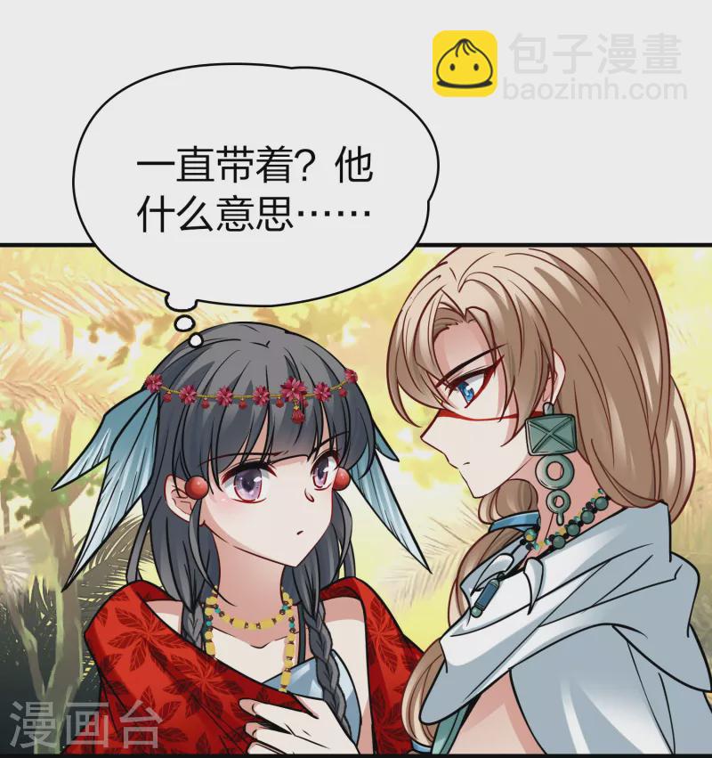 第2季第161话 女王次子-巴加尔王子25