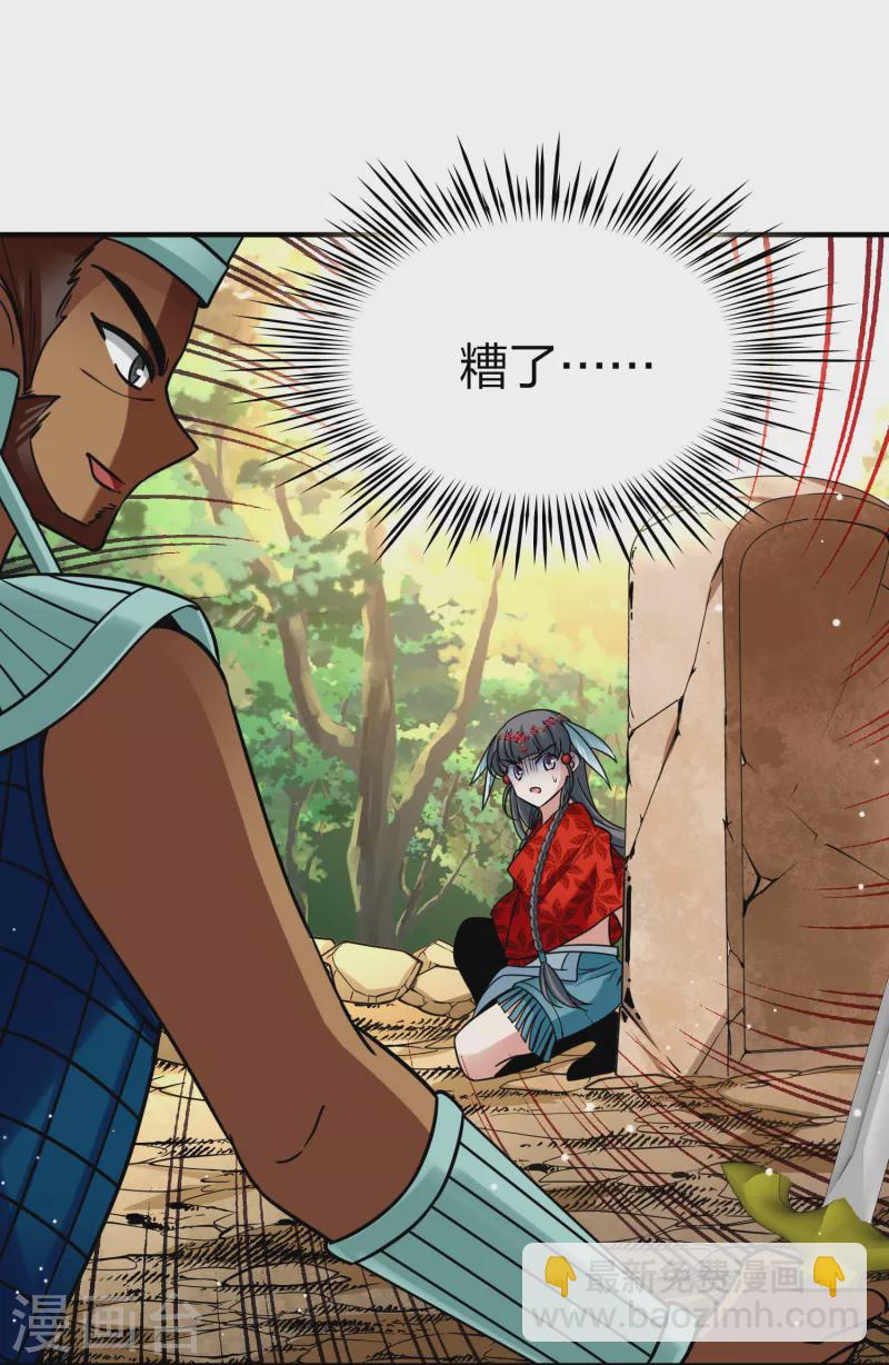 第2季第163话 遇袭220
