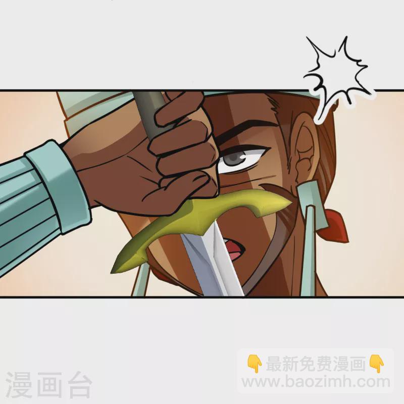 第2季第163话 遇袭224