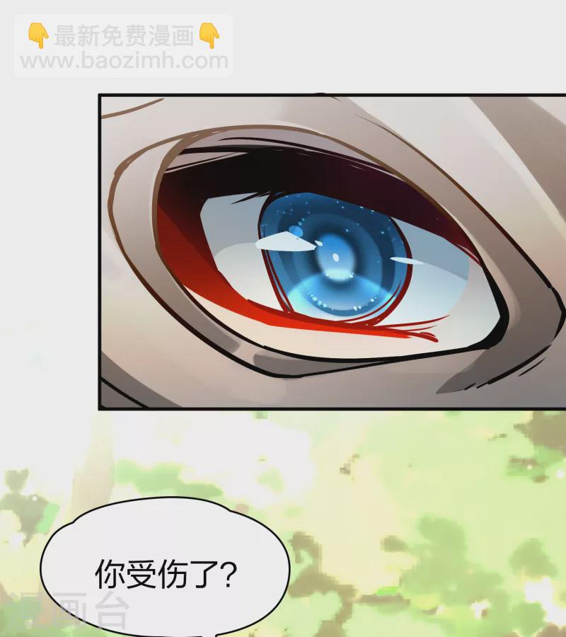 第2季第164话 活下来的巴加尔王子18