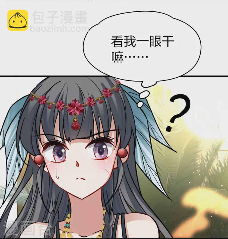 第2季第169话 赫兹梅克216