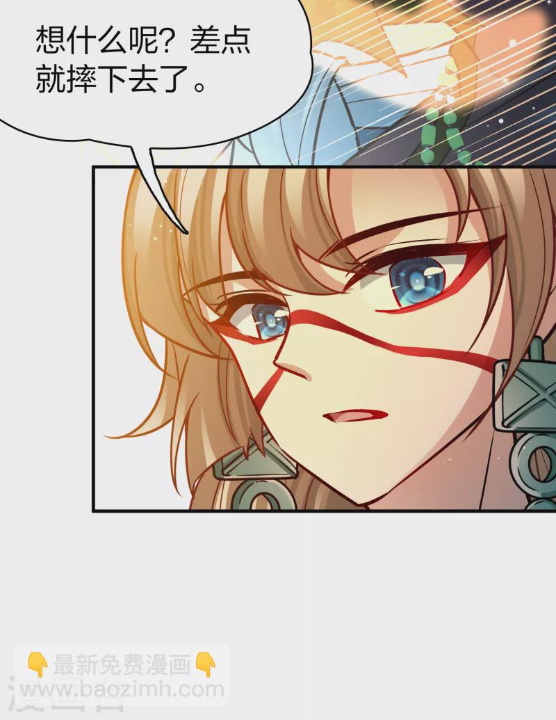 第2季第170话 求见女王136