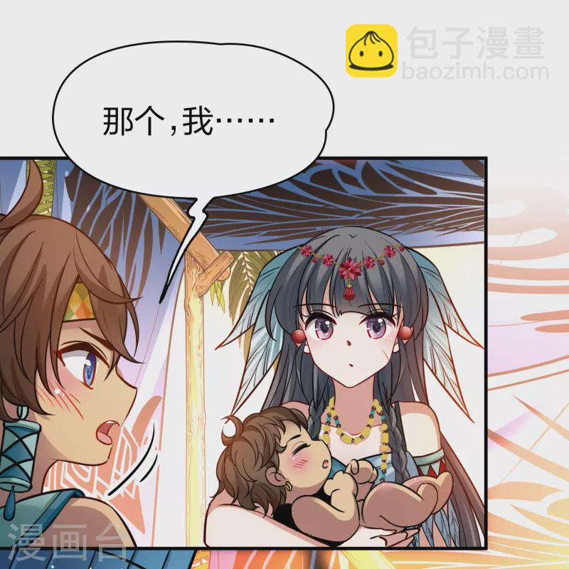 第2季第170话 求见女王16