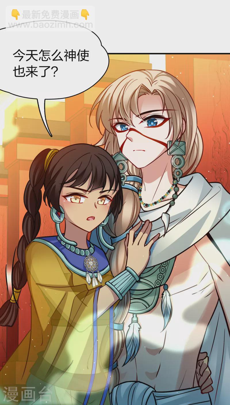 第2季第171话 求见女王212
