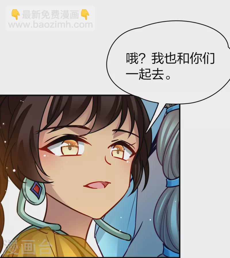 第2季第171话 求见女王214