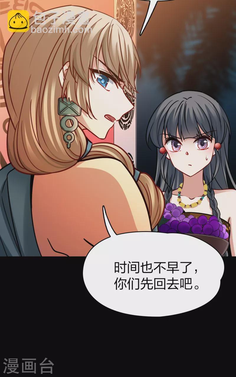 第2季第177话 恐怖的球赛240